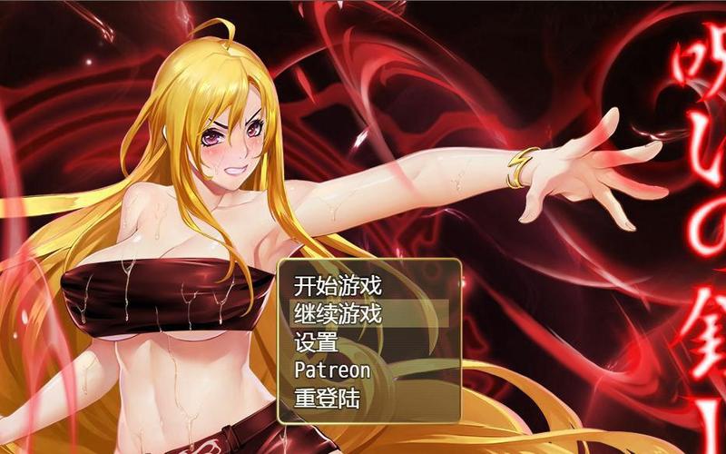 诅咒铠甲2冷狐版
