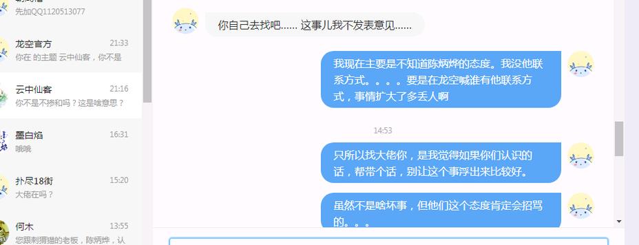 书客和刺猬猫什么关系