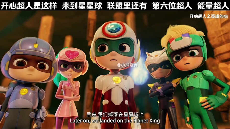 开心超人还会更新吗