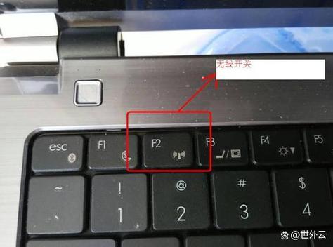 win7笔记本如何打开无线功能