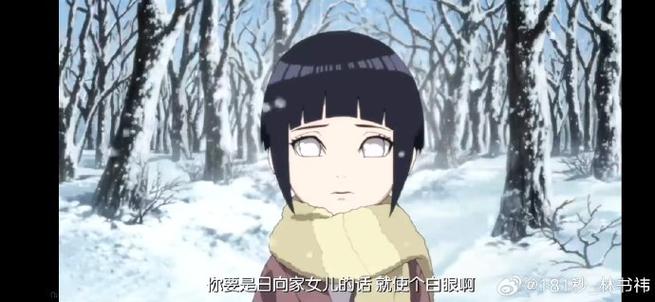 重生胬遍火影日向的小说 重生胬遍火影日向的小说