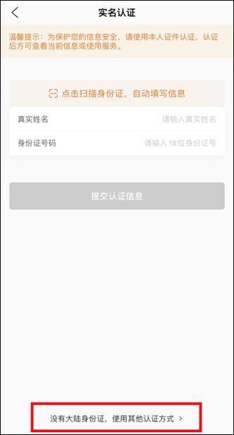 别人用我实名手机号能干嘛