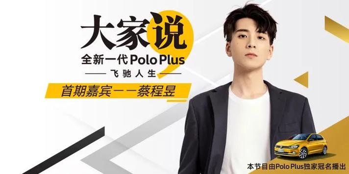 大众天成的创始人