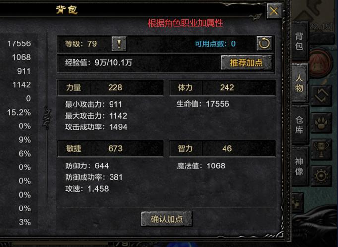 奇迹mu高爆弓箭手技能搭配