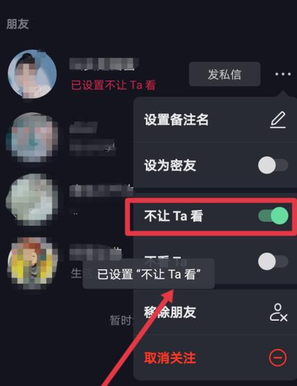 抖音显示本机型号不对