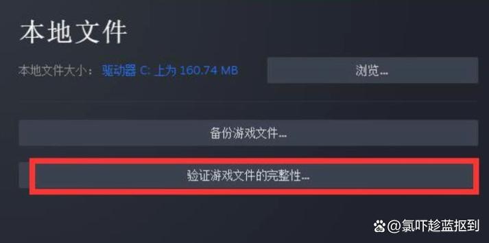 吃鸡突然说不了话怎么办截图2