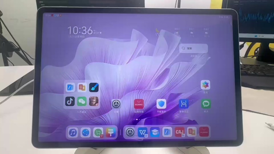 华为平板管控