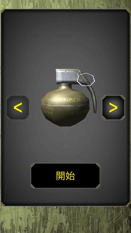 穿越火线手雷声音