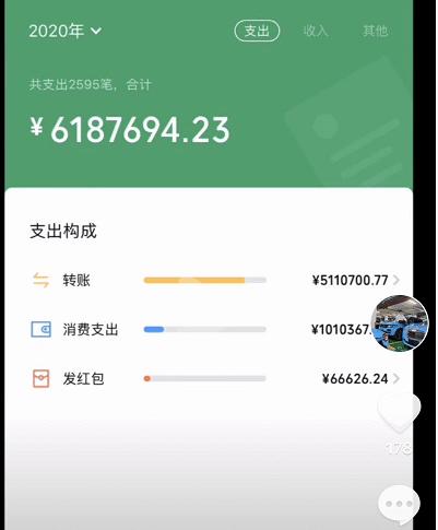 微信怎么看每年的总账单