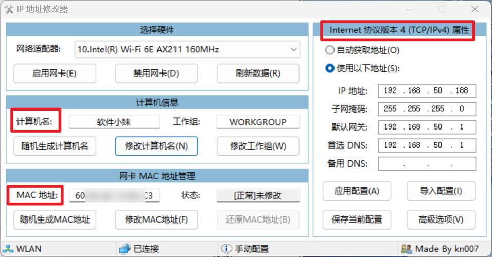 怎么修改收货地址已经发货了邮政编