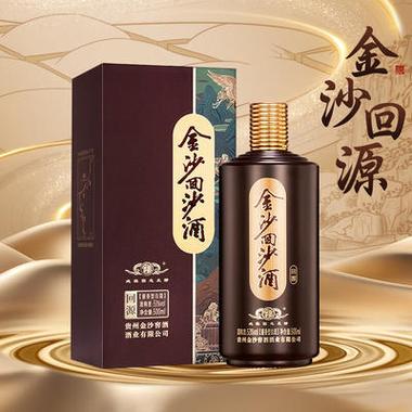 金沙回沙酒是金沙古酒吗