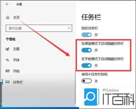 电脑最底下的窗口不见了怎么办