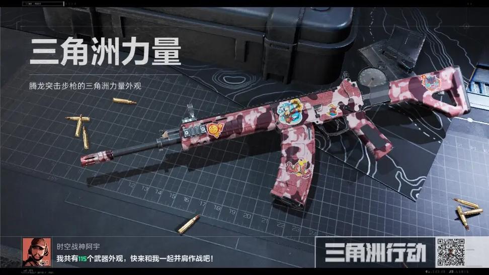 cs2每周掉落枪皮截图3