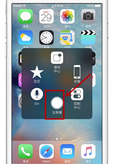 苹果万能返回键好用吗截图2
