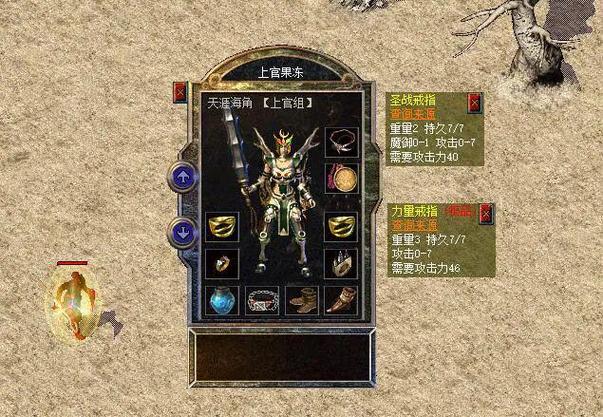 传奇百区