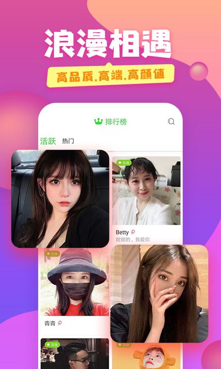 蜜糖是什么软件