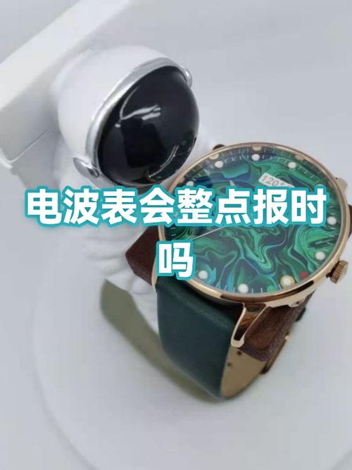 手机关机状态下闹钟还会响吗