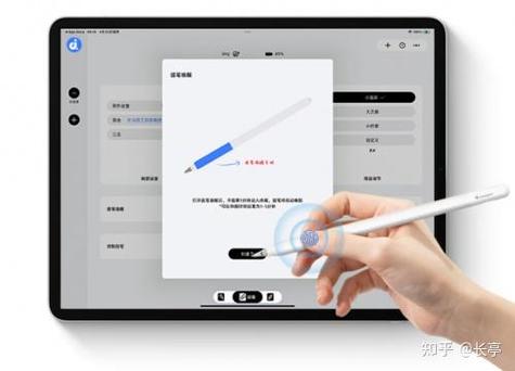 ipad触摸屏一半失灵怎么办
