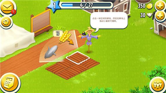 卡通农场破解无限版下载