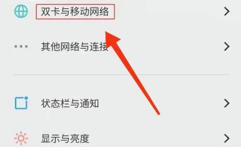 怎么打开高清通话功能vivo