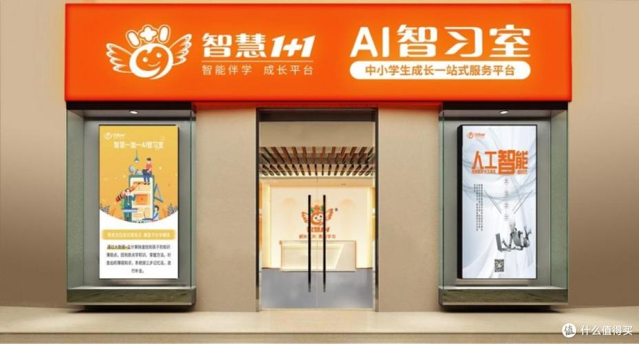 ai智学室最忌三个东西截图1