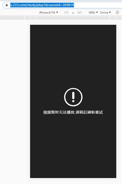 无法播放实况照片