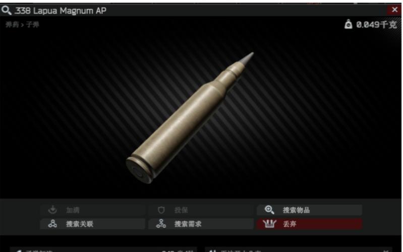 逃离塔科夫最便宜的枪