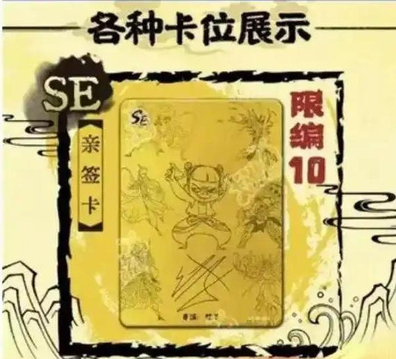 卡牌等级划分截图3