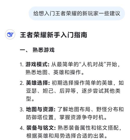王者荣耀解除健康限制的注意事项
