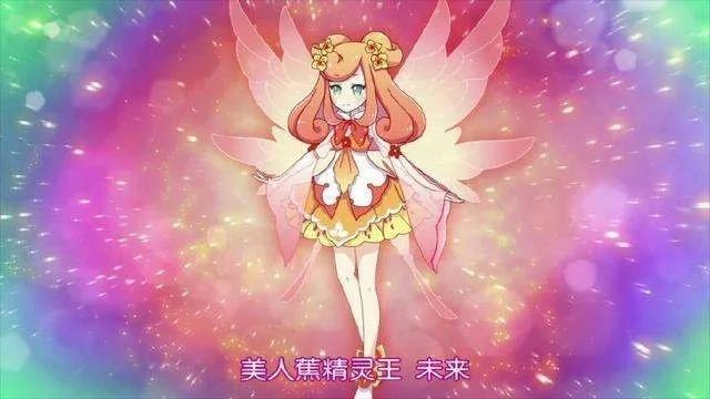 百花仙子与十二位花仙 百花仙子与十二位花仙