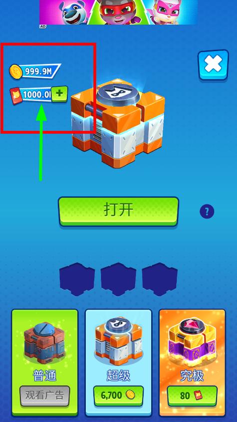 无限金币钻石版游戏