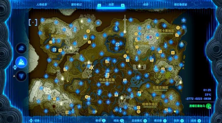 旷野之息15个塔位置
