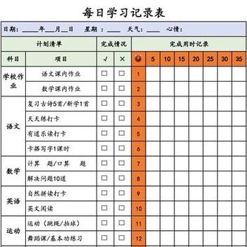每日打卡接龙100句