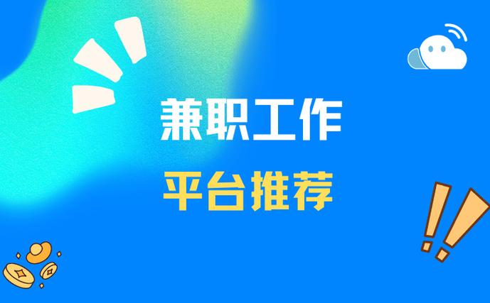 鲸鱼兼职是真的吗截图2