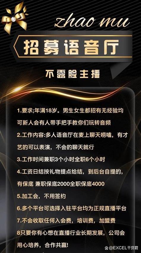 鲸鱼兼职是真的吗截图3