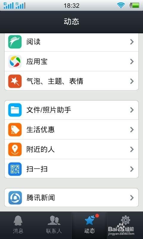 肯德基买了券怎么退截图3