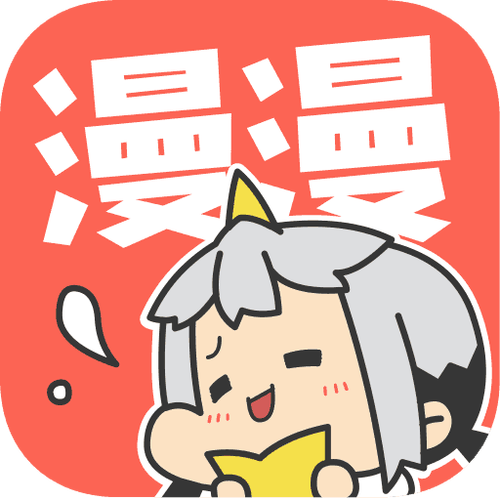 新新漫画网77手机版