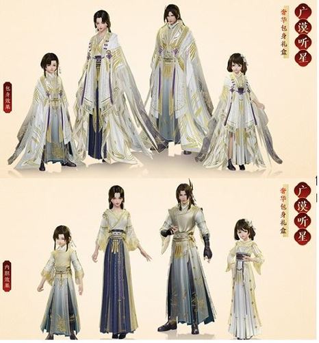 广漠