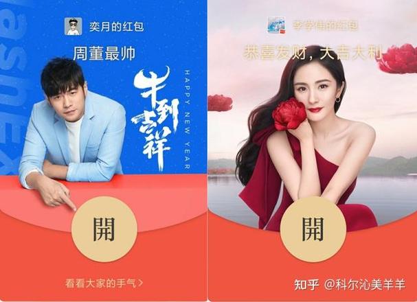 红包达人红包版截图3