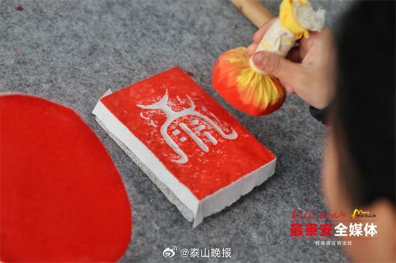 红纸不着墨处理方法