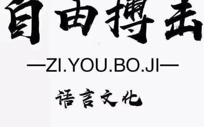 2024年tt语音搏击圈排行榜