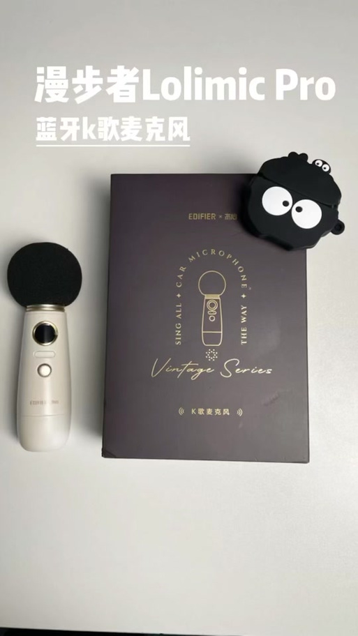 漫步者音箱怎么连接话筒