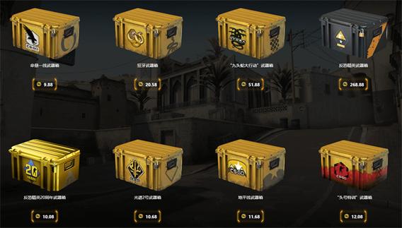 csgo王蛇什么箱子开的
