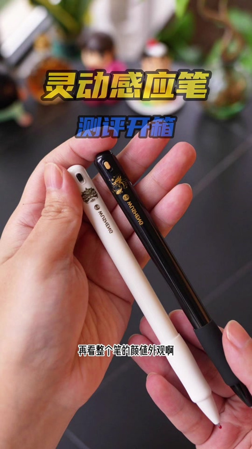 如何拆一支中性笔