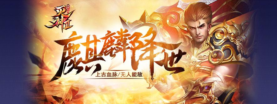 人道至尊起源神王有没有背叛大司命