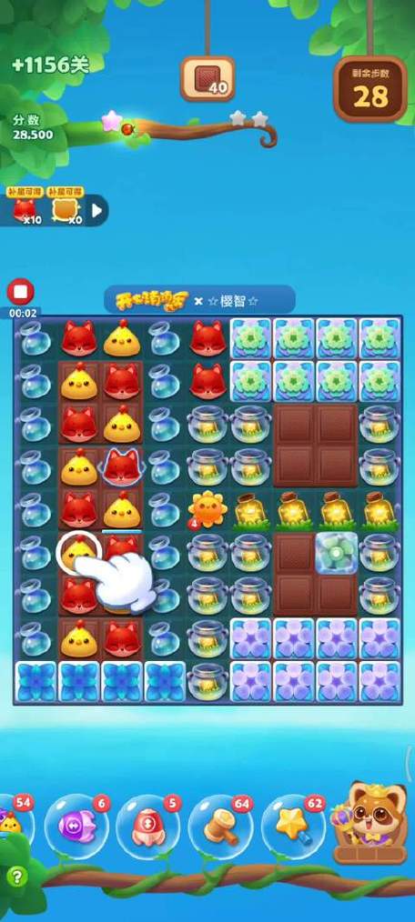 开心消消乐精英关525关怎么过视频教