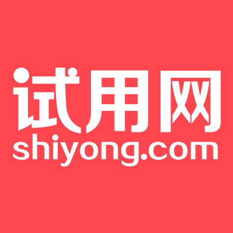 试用网官方网站下载