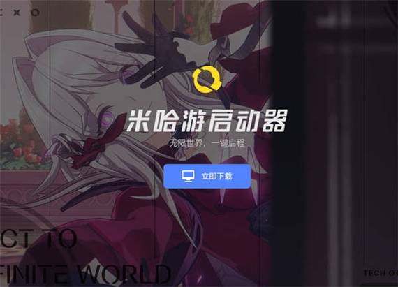 手机游戏作弊菜单启动器