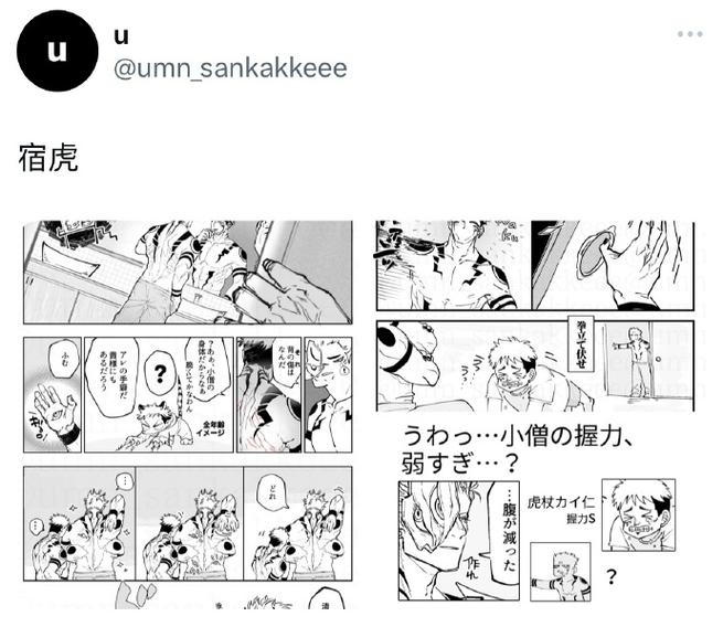 50room第三章