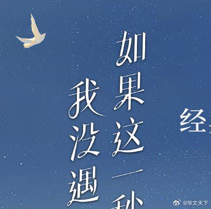 匪我思存十大巅峰之作
